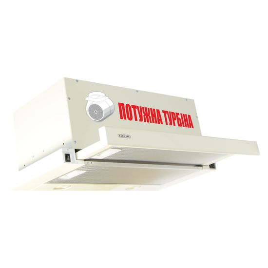 Витяжка кухонна ELEYUS STORM 1200 LED SMD 60 BG