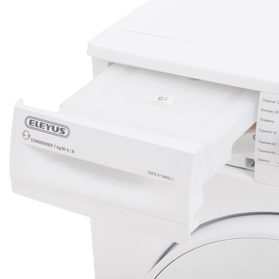 Сушильна машина ELEYUS TDFD 07 090G C
