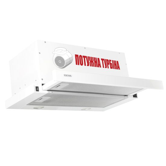 Витяжка кухонна ELEYUS STORM 1200 LED SMD 60 WH