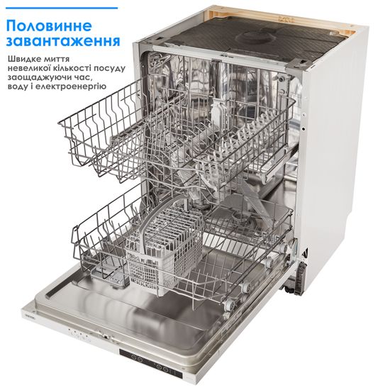 Посудомоечная машина ELEYUS DWO 60024
