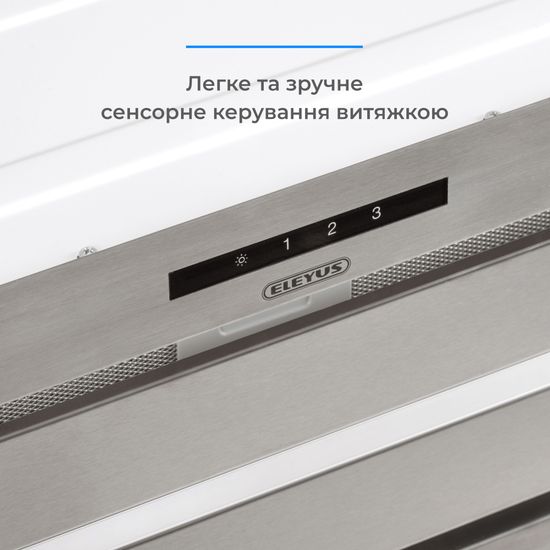Витяжка кухонна ELEYUS MAGNUS 1200 LED 52 IS